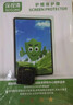 保视清【眼科认证】适用华为MatePad air12钢化膜防蓝光护眼膜12英寸屏幕膜2024/2025款平板贴柔光保护膜 实拍图