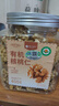 楼兰蜜语有机核桃仁400g/罐 原味有机认证云南特产无添加核桃免剥开罐即食 实拍图