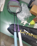 李宁（LI-NING）李宁羽毛球拍雷霆9锆石紫对拍成品已拉线AYPT703-22 实拍图