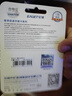 忆捷（EAGET）64GB TF（MicroSD）存储卡U3 C10 A1 V30 高速款行车记录仪&监控摄像头手机内存卡 读速100MB/s 实拍图