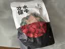 方家铺子中华老字号 新疆灰枣500g 1斤红枣果干新疆特产 泡茶煲汤煮粥零食 实拍图