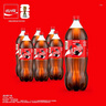 可口可乐（Coca-Cola）经典味道 汽水饮料 碳酸饮料 2L*6瓶  随机包装 实拍图