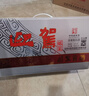迎驾贡酒银星 浓香型 白酒 42度 520ml*2瓶 双瓶装 实拍图
