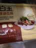 白玉盒装柴锅豆腐385g 实拍图