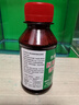 医用碘伏消毒液伤口皮肤消毒杀菌护理碘酒碘液便携装肚脐妇科家用 碘伏消毒液100ml*1瓶 实拍图