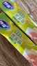 妙洁中号密封袋25只 加厚食品级保鲜自封袋啪嗒密实袋冰箱厨房 实拍图