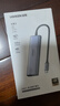 绿联Type-C扩展坞USB3.2高速拓展坞HDMI2.0投屏4K60Hz转接头适用苹果电脑接口转换器Mac华为笔记本iPad 实拍图
