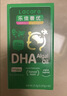 乐佳善优【60粒*4盒】DHA藻油婴幼儿宝宝儿童60粒原装进口0-6岁适用 实拍图