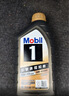 美孚（Mobil）黑金0W-20机油5L+机滤+空调滤+空气滤+工时单次大保养 30天可用 实拍图