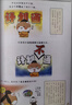 如果西游是一群喵2【书内赠拟人页】 西游喵 西游记 如果西游记是一群喵  即将出版 肥志 历史科普漫画 肥志新作历史科普百科漫画书 假如历史是一群喵 小学生儿童漫画趣味中国史绘本动漫 实拍图