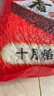 十月稻田 长粒香大米 10斤（东北大米 香米 5kg/公斤） 实拍图