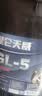 昆仑（KunLun） 昆仑润滑 天威 重负荷车辆齿轮油 GL-5 85W-90 16kg/18L 实拍图