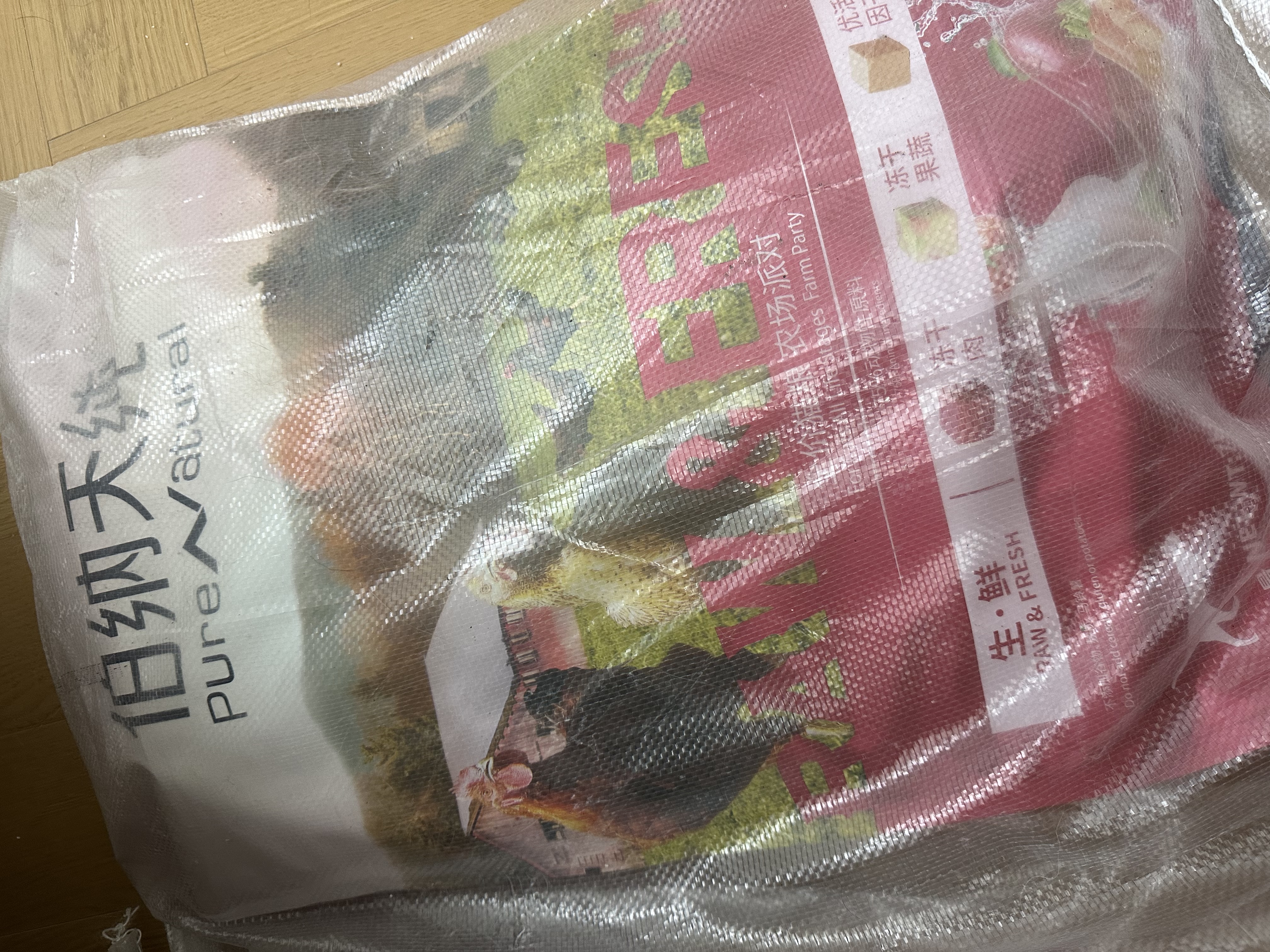 伯纳天纯生鲜系列冻干全价通用猫粮农场派对(鸡肉鸭肉)7kg/14斤 实拍图