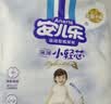 安儿乐（Anerle）小轻芯纸尿裤XL58片(12-17kg) 超薄透气【品牌直供 安心品质】 实拍图