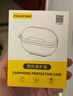 品胜适用AirPods Pro3保护套AirPods Pro三代保护壳Apple无线蓝牙耳机壳防摔抗指纹 送防丢绳 实拍图
