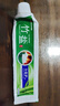 竹盐LG全优护牙膏220g*1支牙龈护理清爽口感减轻牙渍清洁口腔 实拍图