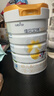 佳贝艾特（Kabrita）新悦白婴幼儿配方羊奶粉 3段(1-3岁)800克 天然A2蛋白 实拍图