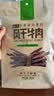 科尔沁超干风干牛肉干原味300g袋 休闲零食 肉干肉脯内蒙特产保真牛肉干 实拍图