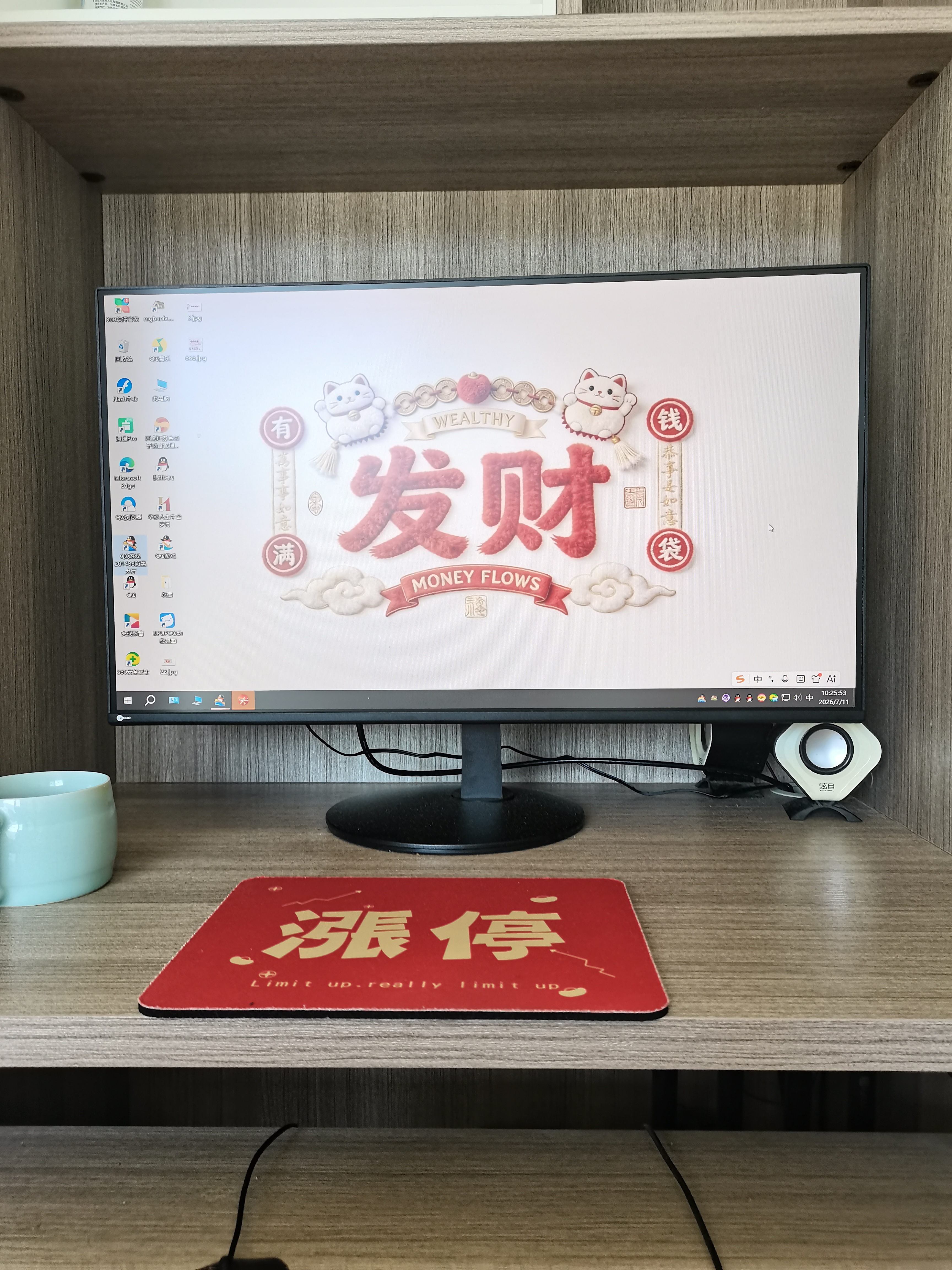 Lecoo联想27英寸144Hz全高清画质广视角窄边框低蓝光家用办公娱乐电脑显示器M2751 实拍图