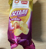 盼盼 艾比利薯片膨化食品儿童网红休闲零食办公室经典多口味薯片 艾比利薯片30g*20包（混合口味） 实拍图