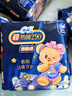 苏菲【黄油小熊】超熟睡柔棉感夜用卫生巾42cm15片超长扇尾姨妈巾自营 实拍图