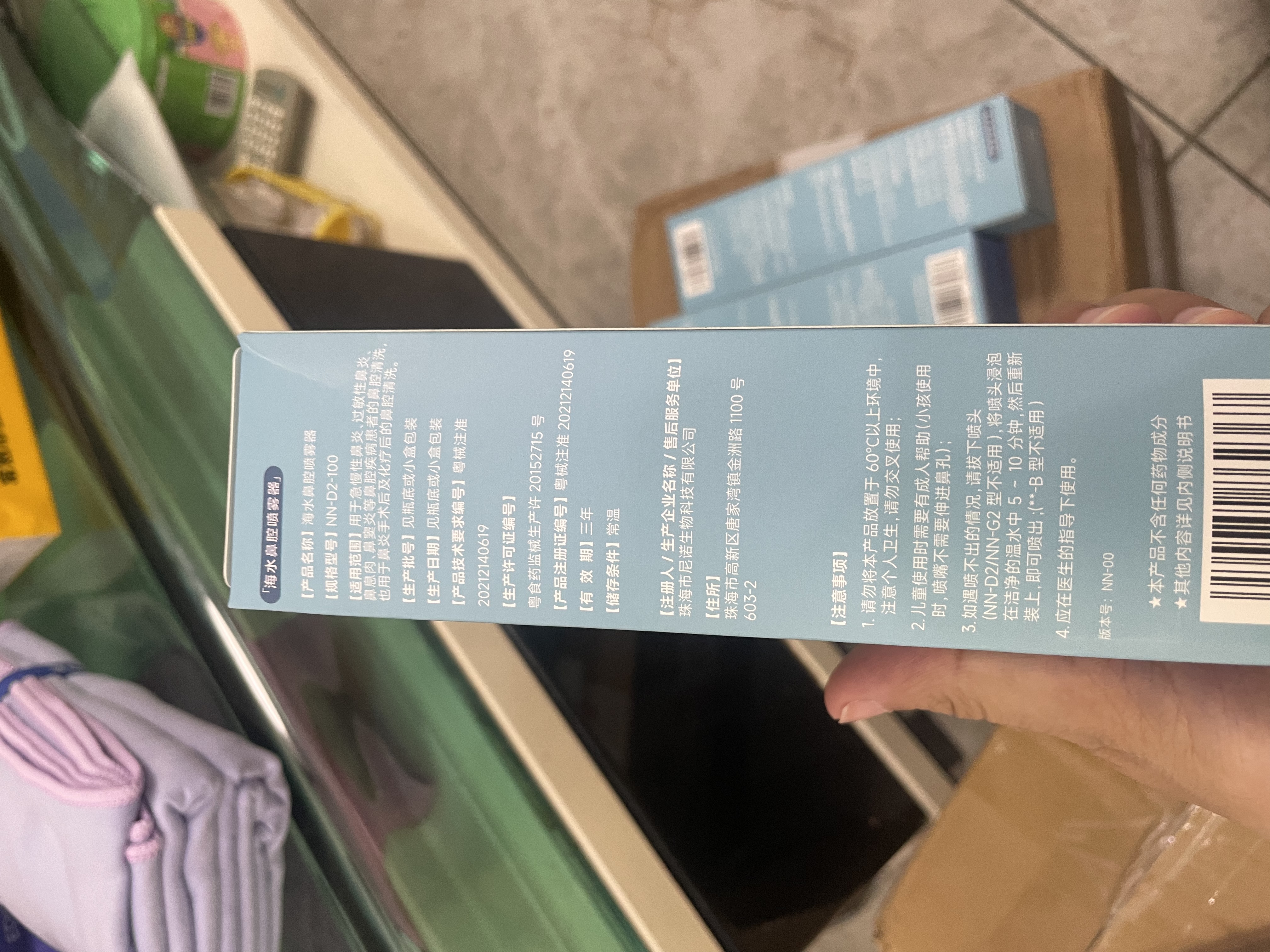 尼诺生理性海水鼻腔喷雾器鼻腔清洗海盐水成人儿童洗鼻喷雾100ML*3瓶 实拍图