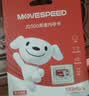 移速（MOVE SPEED）JOY联名款128GB TF（MicroSD）存储卡U3 V30 A1C10手机平板高速内存卡行车记录仪监控摄像头游戏机 实拍图