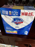 舒肤佳香皂115g*12块皂(纯白4+柠檬4+芦荟4)肥皂 99.9%除菌新旧包装随机 实拍图