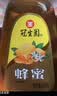 冠生园百花蜂蜜428g*3挤压瓶纯蜂蜜老字号早餐牛奶伴侣冲饮手提袋装礼品 实拍图