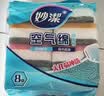 妙洁空气绵海绵百洁布 11*7cm 8片装 厨房洗碗去油污抹布疏水疏油 实拍图