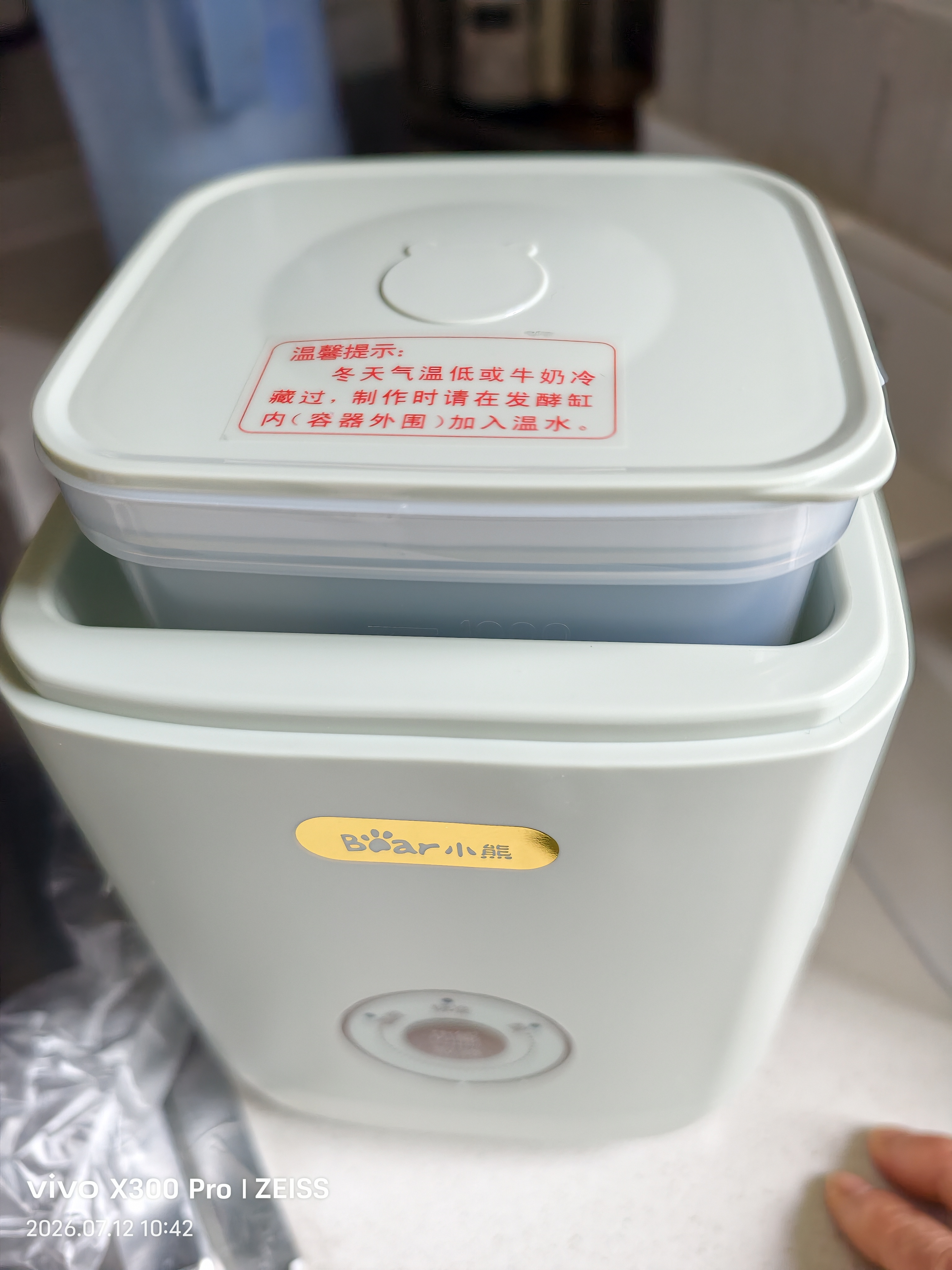 小熊（Bear） 酸奶机 家用全自动便携式酸度可调恒温发热酸奶发酵机 SNJ-C12S3 实拍图