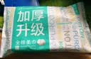 全棉时代【孙颖莎同款】洗脸巾 80抽*6包一次性100%棉柔巾毛巾擦脸20*20CM 实拍图