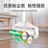 巨奇严选粘毛器滚筒16CM*10卷纸装600撕滚刷除毛衣服头发猫毛清理神器 实拍图