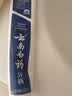 云南白药牙膏口腔护理经典套装 护龈亮白祛渍 清新口气3支装535g+牙刷2支 实拍图