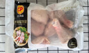 正大琵琶腿2斤 鸡腿鸡肉鸡腿肉生鲜早餐鸡腿烧烤琵琶腿 实拍图