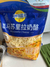妙可蓝多马苏里拉芝士碎450g 奶酪碎  焗饭披萨拉丝烘焙原料 实拍图