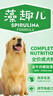 麦富迪狗粮 藻趣儿狗粮成犬粮牛肉螺旋藻 均衡营养15kg/30斤 实拍图