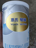 惠氏（Wyeth）铂臻婴儿配方奶粉1段（0-6月）780g 进口DHA 脑磷脂群 实拍图