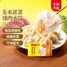 湾仔码头【水饺皇后同款】早餐速食 生鲜食品 馒头/饺子/汤圆 大白菜猪肉水饺300g 实拍图