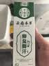 京福堂云南本草脚气喷剂140ml*1脚汗脚臭脱皮脚丫真菌抑菌除菌泡脚 实拍图
