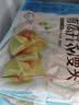 广州酒家南瓜开花馒头270g*3袋 18个 儿童早餐果蔬杂粮馒头速食美食面点 实拍图