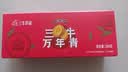 三牛上海三牛万年青饼干 正宗香葱味 老式怀旧特产零食送礼 200g 实拍图