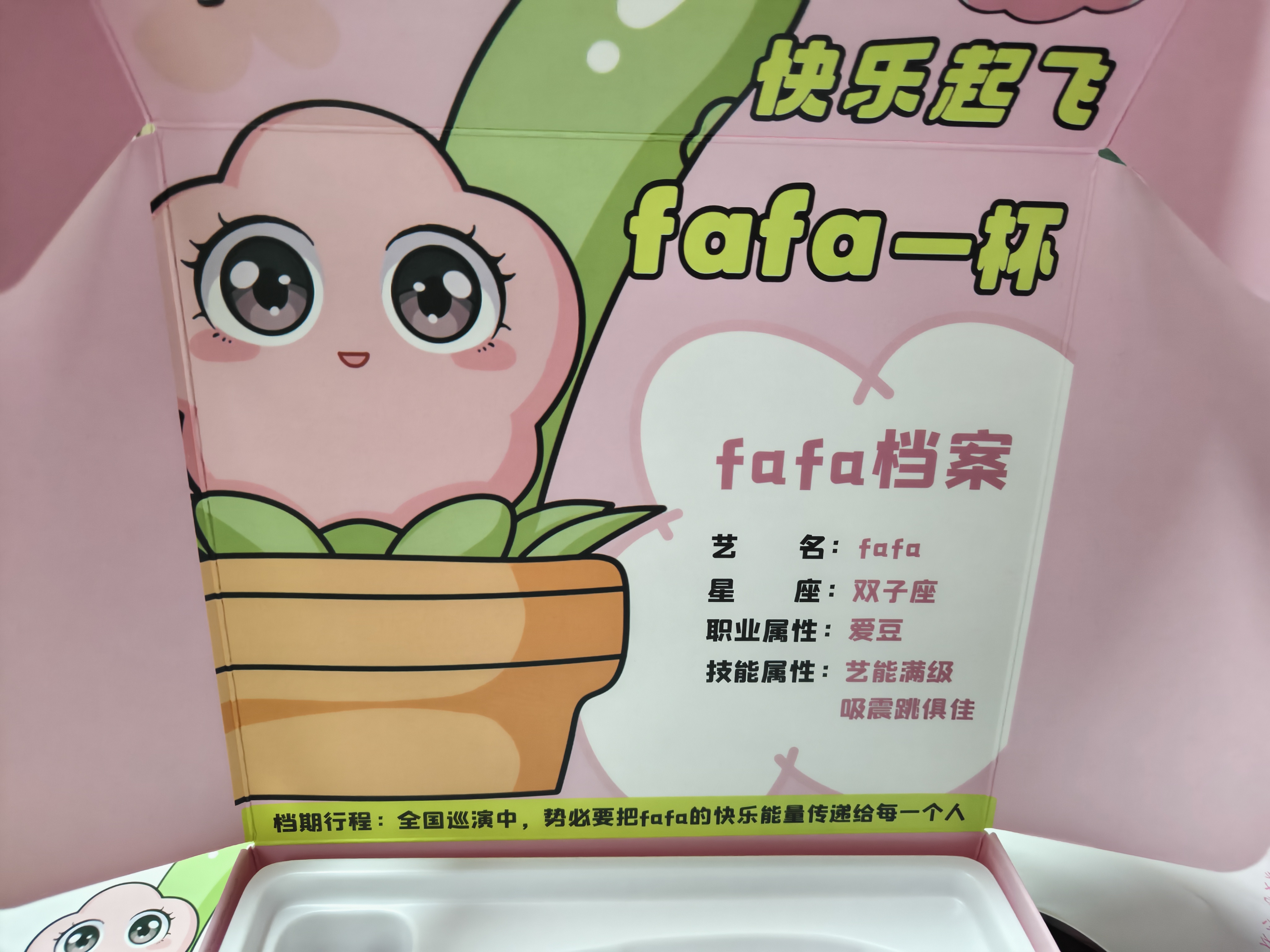 安可尼跳蛋情趣用品春日fafa甜心成人专用女性生理小玩具自慰震动棒神器 实拍图