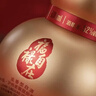 泸州老窖 福禄自在金 葫芦定制酒 浓香型白酒 52度 500ml 单支礼盒装 送礼 实拍图
