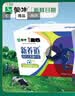 蒙牛【新鲜日期】新养道无乳糖高钙型牛奶200ml*24盒 送礼盒装 实拍图