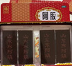 2盒装福胶 福牌阿胶 250g 补血滋阴 润燥止血 用于血虚萎黄 眩晕心悸 心烦不眠 肺燥咳嗽 实拍图
