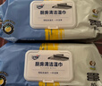 【日销10万】去油王厨房湿巾超大加厚家庭装湿抹布 80抽大包厨房湿巾2包 实拍图