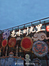 美的（Midea）【金属铝片】工业电风扇/飓风落地扇/空气通风金属扇/牛角扇/立式电风扇/大风力宿舍扇 FES45-20A 实拍图