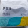 蓓安适一次性袜子男【纯棉10A抗菌】夏天短袜防臭大码网孔袜混色5双装 实拍图