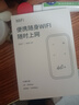 基加BASEADD移动随身wifi6全国通用流量免插卡无线网卡热点接收器2025款电信联通手机笔记本便携式mifi校园 联通电信双通道*3000毫安充电电池*黑色镜面 实拍图